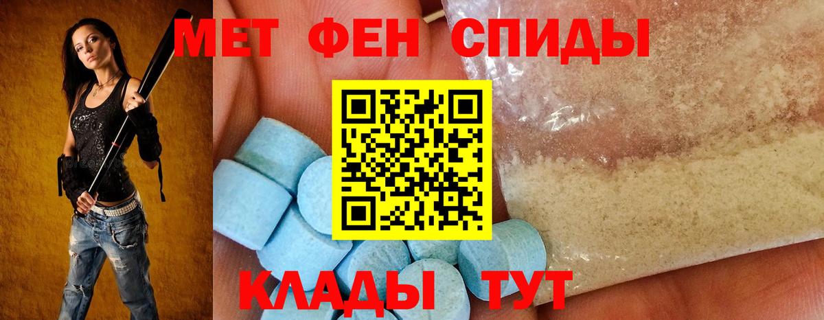 Amphetamine 97%  Amphetamine  Южноуральск  Amphetamine  Вход с VPN 