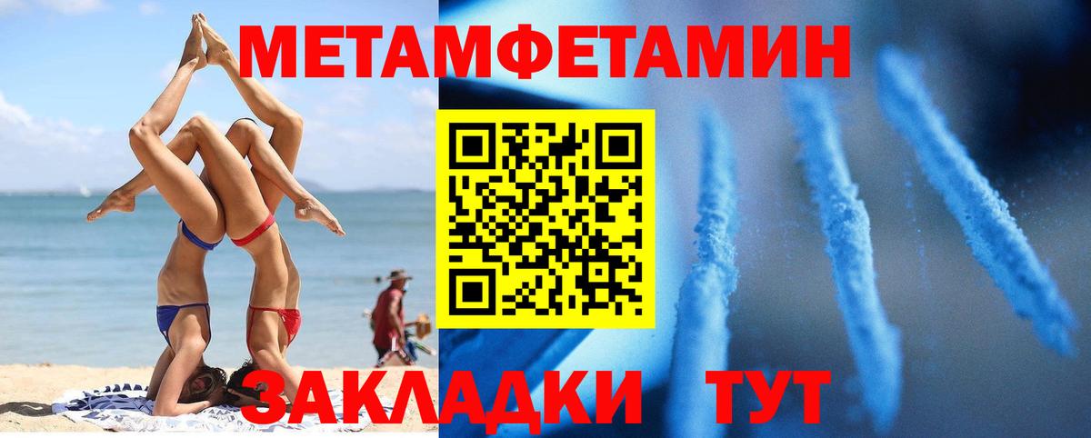 Amphetamine 98% Южноуральск