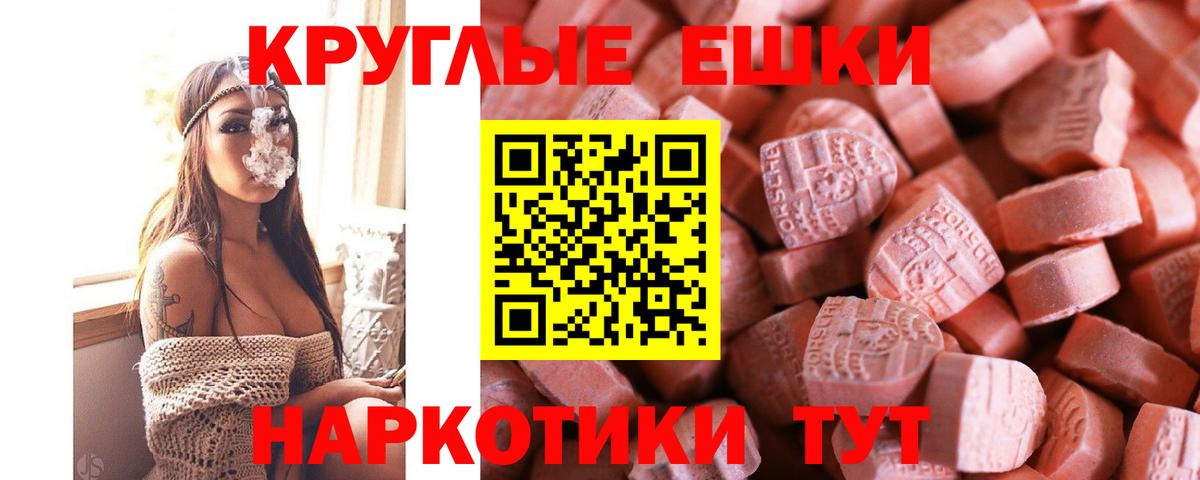 ЭКСТАЗИ Philipp Plein Южноуральск