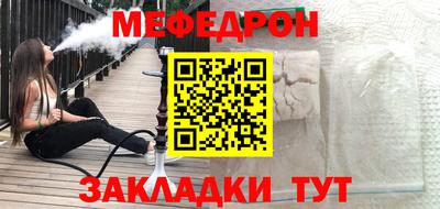 спиды Кумертау