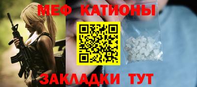 тгк Кунгур