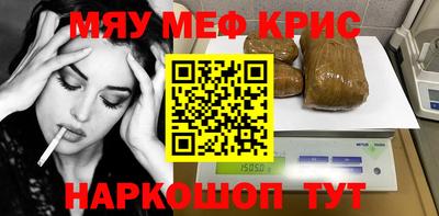 спиды Кумертау