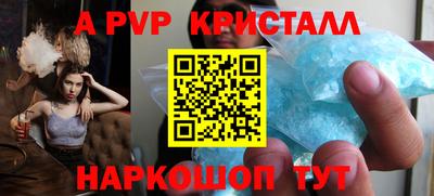 тгк Кунгур