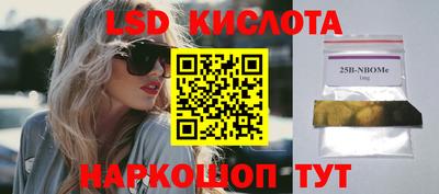 спиды Кумертау