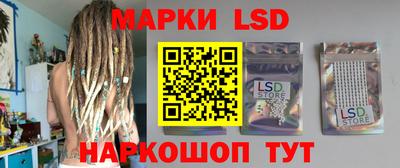 спиды Кумертау