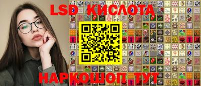 тгк Кунгур