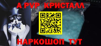 спиды Кумертау