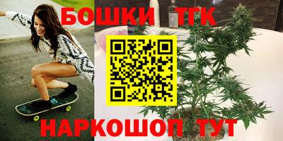 тгк Кунгур