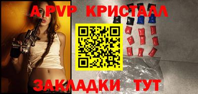 амфетамин Кулебаки