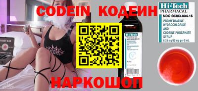 спиды Кумертау