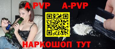 спиды Кумертау