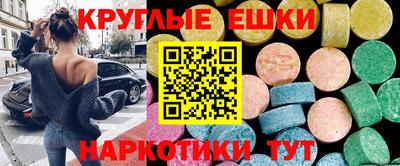 амфетамин Кулебаки