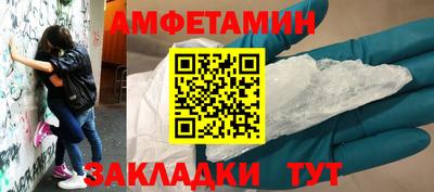 спиды Кумертау