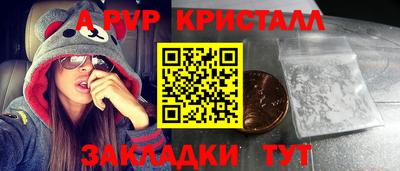 амфетамин Кулебаки