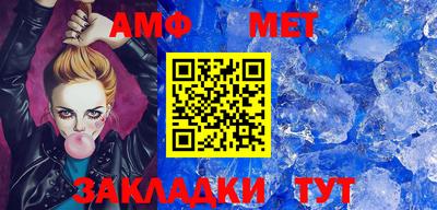 спиды Кумертау