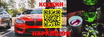 спиды Кумертау