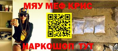 тгк Кунгур
