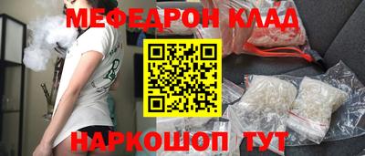 амфетамин Кулебаки