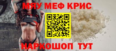 тгк Кунгур