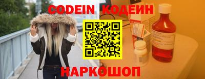 тгк Кунгур