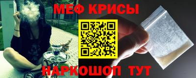 спиды Кумертау