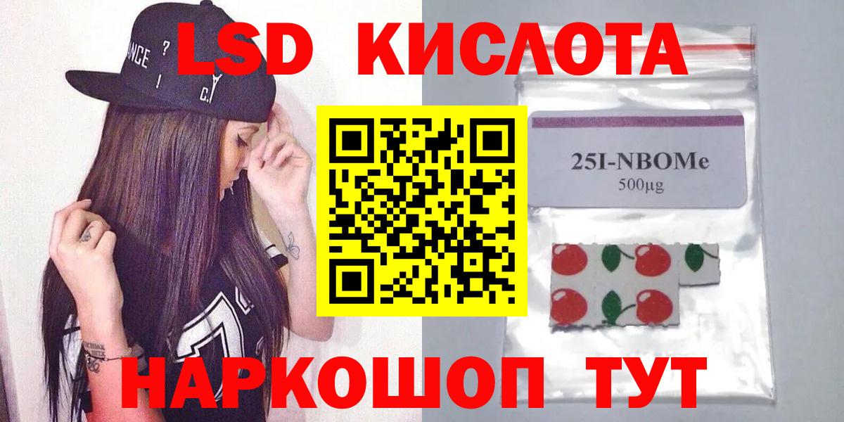 Лсд 25 экстази ecstasy  ЛСД экстази ecstasy  omg ссылки  Вход с VPN  Южноуральск  LSD-25 экстази 