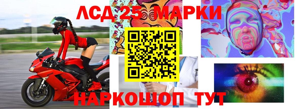 ЛСД экстази ecstasy Южноуральск