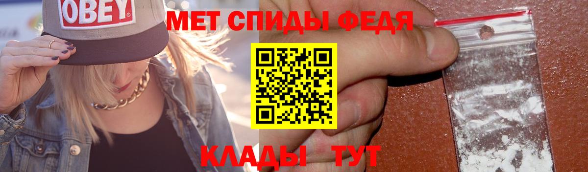 Метамфетамин  Вход с VPN  Южноуральск  МЕТАМФЕТАМИН пудра 
