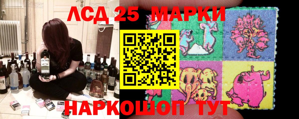 Наркотические марки 1,8мг  Вход с VPN  Южноуральск 