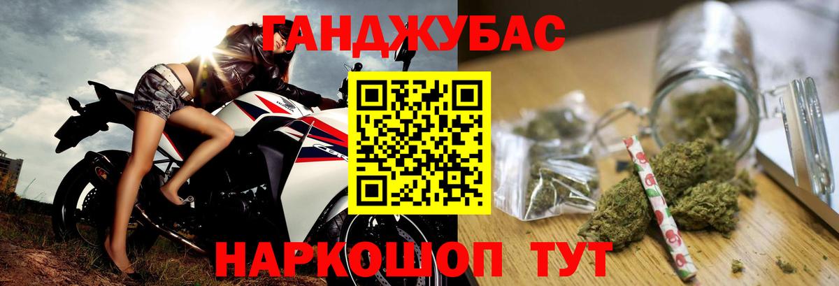 Бошки Шишки сатива Южноуральск